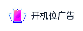 seo开机位广告