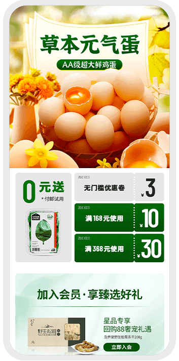 seo小程序定制开发